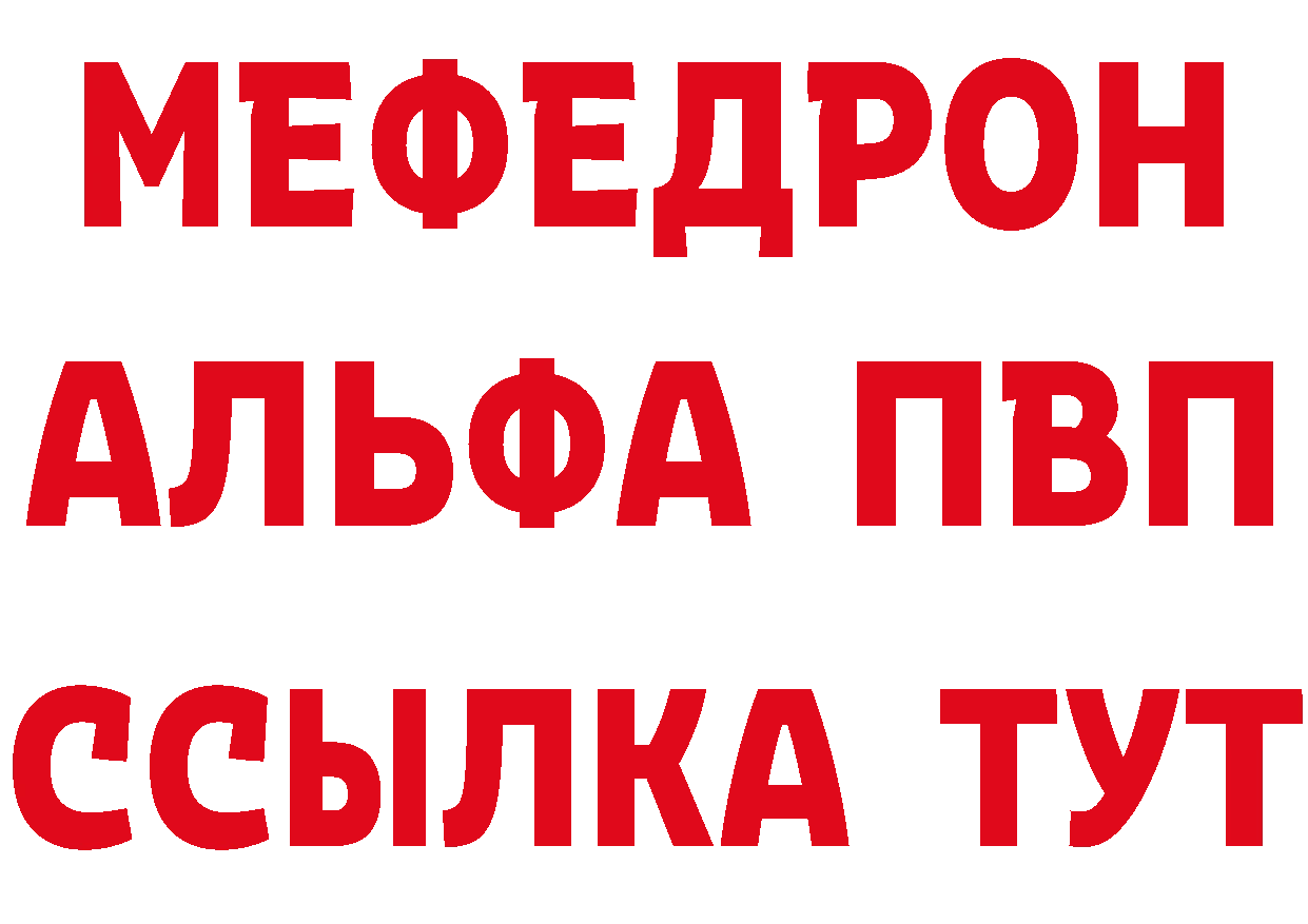 ГАШ Изолятор как зайти нарко площадка MEGA Сосновка